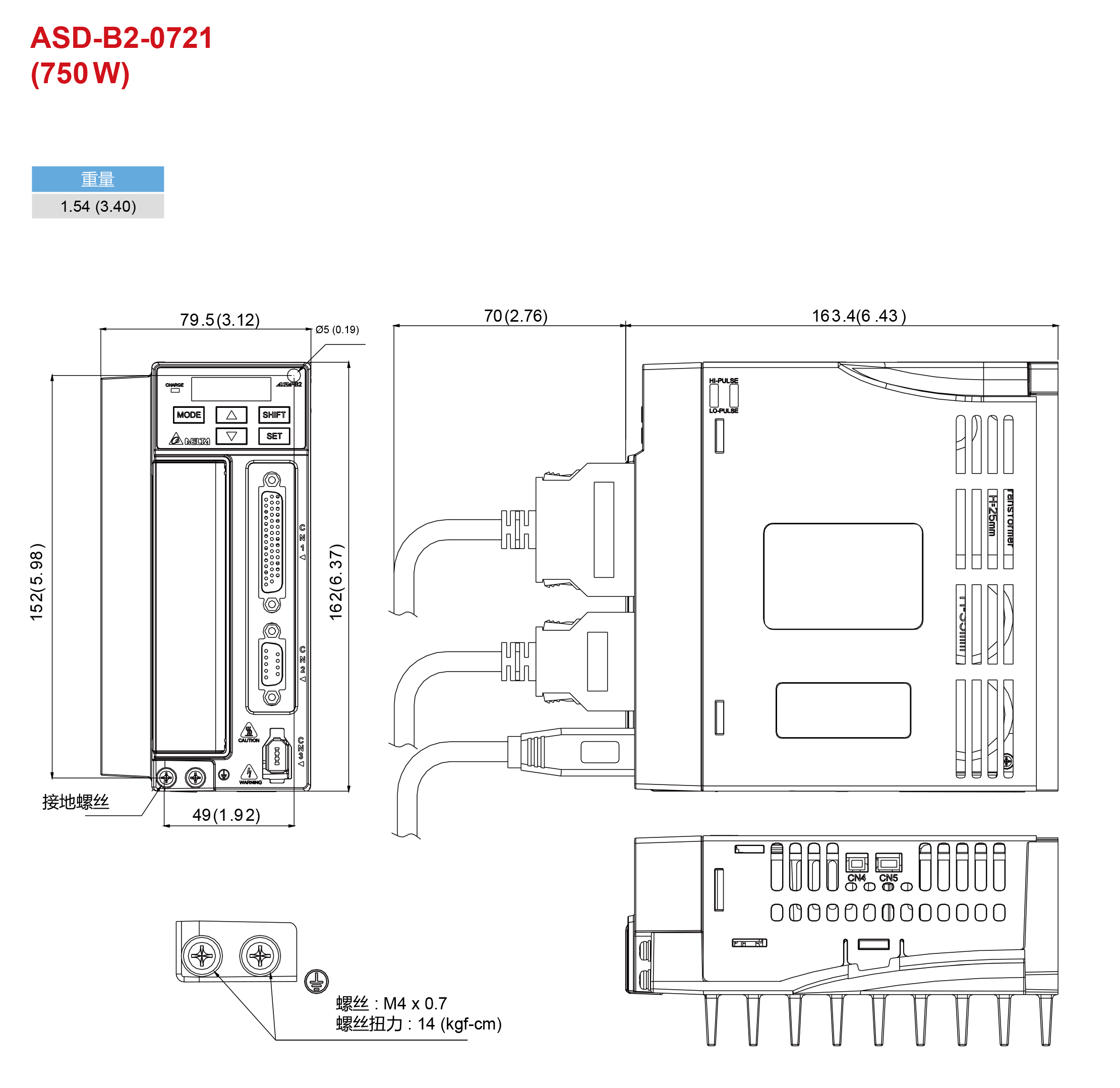 750W臺達(dá)伺服驅(qū)動(dòng)器ASD-B2-0721-B的外觀尺寸